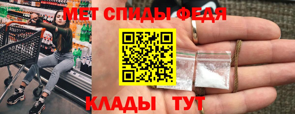 АМФЕТАМИН 98% Новошахтинск