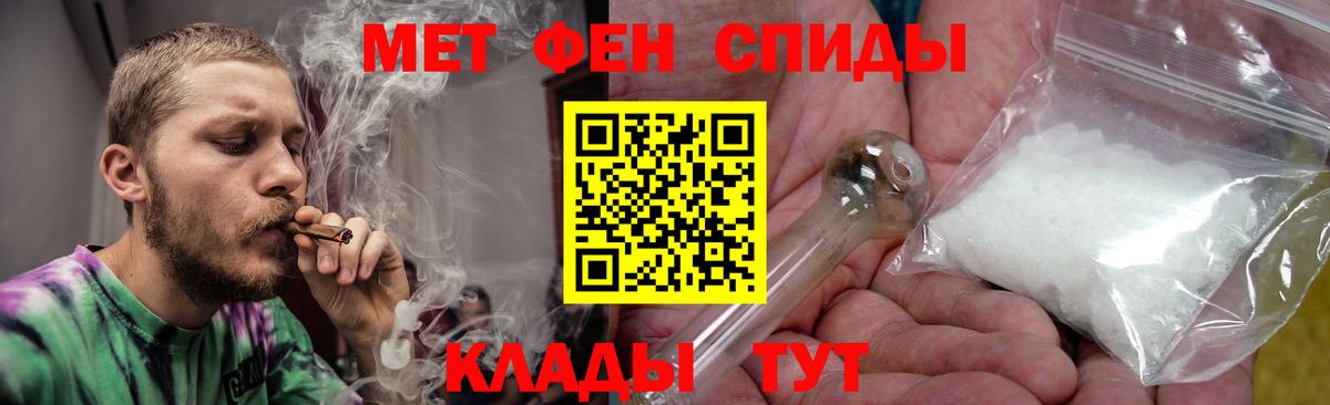 мориарти состав  Амфетамин Premium  Вход с VPN  Новошахтинск  АМФЕТАМИН 