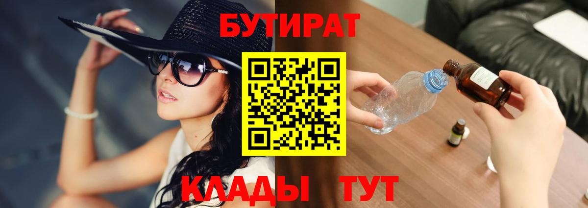 МЕТАМФЕТАМИН Новошахтинск