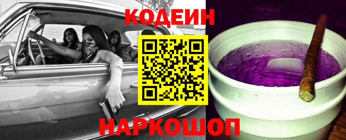 Новошахтинск  Меф кристаллы  Конопля  Вход с VPN  ГАШ  Купить закладку  НБОМе  Кокаин  МДМА 