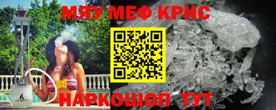 spice Можга