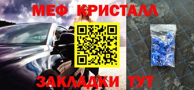 первитин Можайск