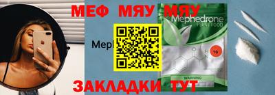 стафф Моздок