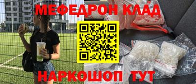 первитин Можайск