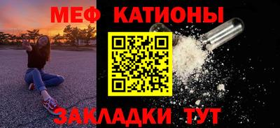 spice Можга