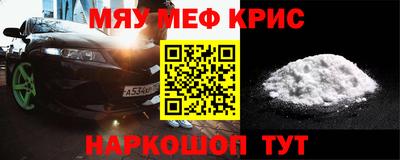 первитин Можайск