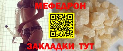 spice Можга