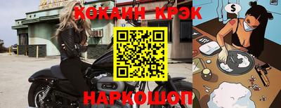 стафф Моздок