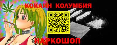 первитин Можайск