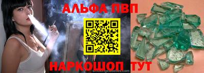 spice Можга