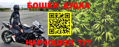 первитин Можайск