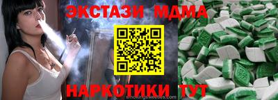 spice Можга