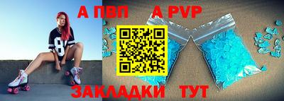 стафф Моздок