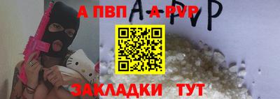 spice Можга