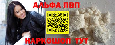 первитин Можайск