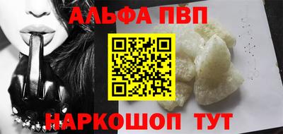 первитин Можайск