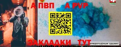 первитин Можайск
