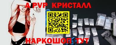 стафф Моздок