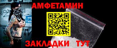 метамфетамин Наро-Фоминск