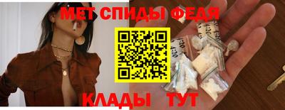 первитин Можайск