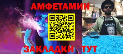 стафф Моздок