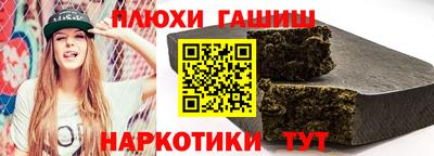 spice Можга