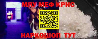 стафф Моздок
