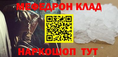 первитин Можайск